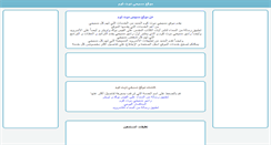 Desktop Screenshot of mse7y.com